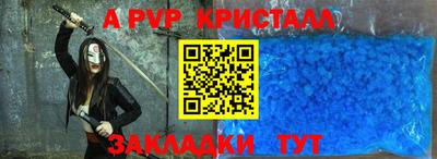 индика Бийск