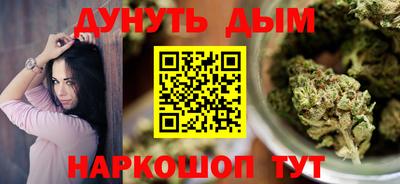 бутират Беслан