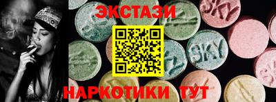 амфетамин Берёзовский