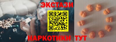 бутират Беслан