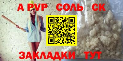 индика Бийск