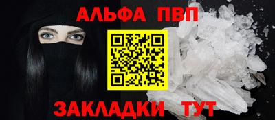 амфетамин Берёзовский