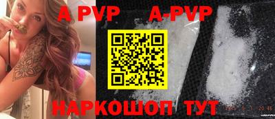 бутират Беслан