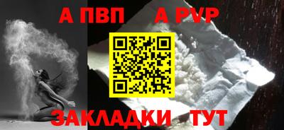 бутират Беслан