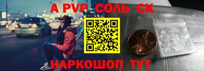 бутират Беслан