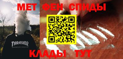 бутират Беслан