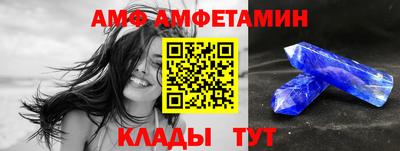 бутират Беслан