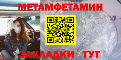 индика Бийск