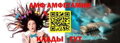 бутират Беслан