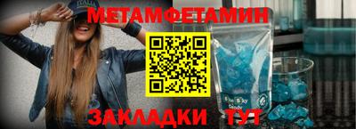 гидра Краснокаменск