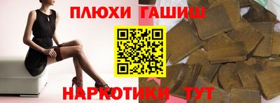 индика Бийск