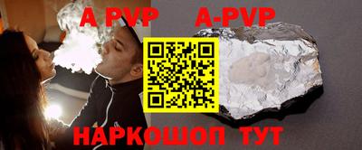 индика Бийск