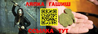 бутират Беслан