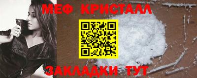 индика Бийск