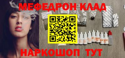 индика Бийск