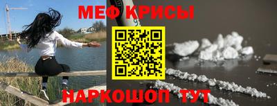 индика Бийск