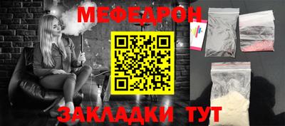 индика Бийск