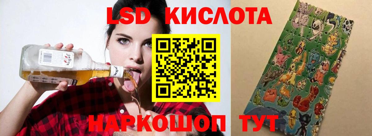 Лсд 25 экстази кислота  Грязи  Лсд 25 экстази ecstasy 