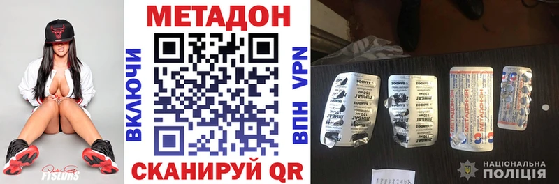 OMG рабочий сайт  хочу наркоту  Грязи  Метадон белоснежный 