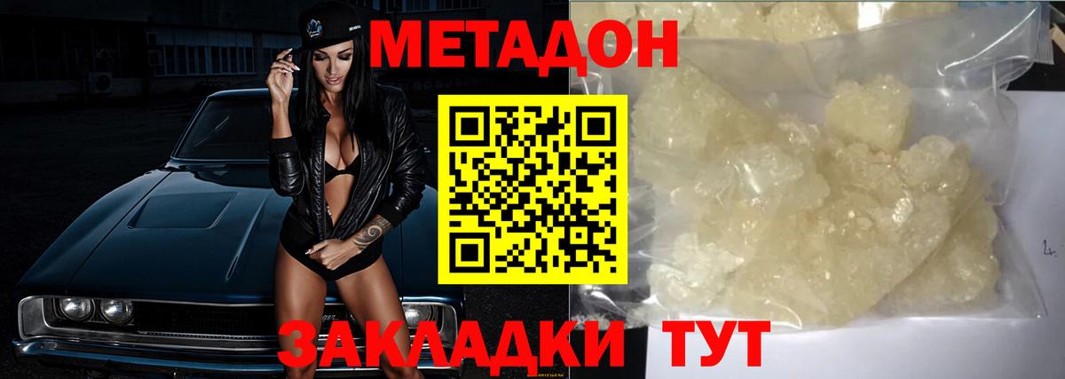 ГАШ  Грязи  Alpha-PVP  MDMA  Вход с VPN  CBD масло  Каннабис  Мефедрон  Канабис 