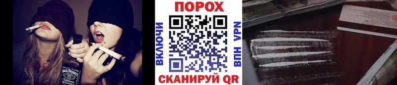 купить наркотик  Грязи  Метамфетамин мет 