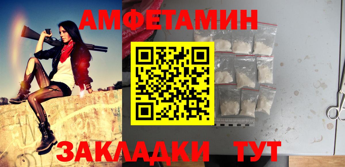 Метамфетамин кристалл  Грязи  Метамфетамин кристалл 