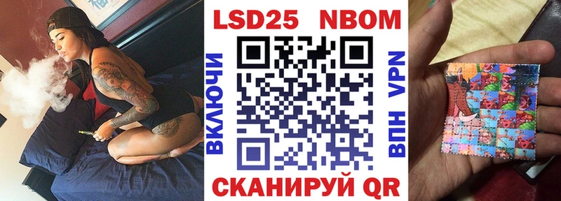 где купить наркотик  Грязи  Марки N-bome 1,8мг 