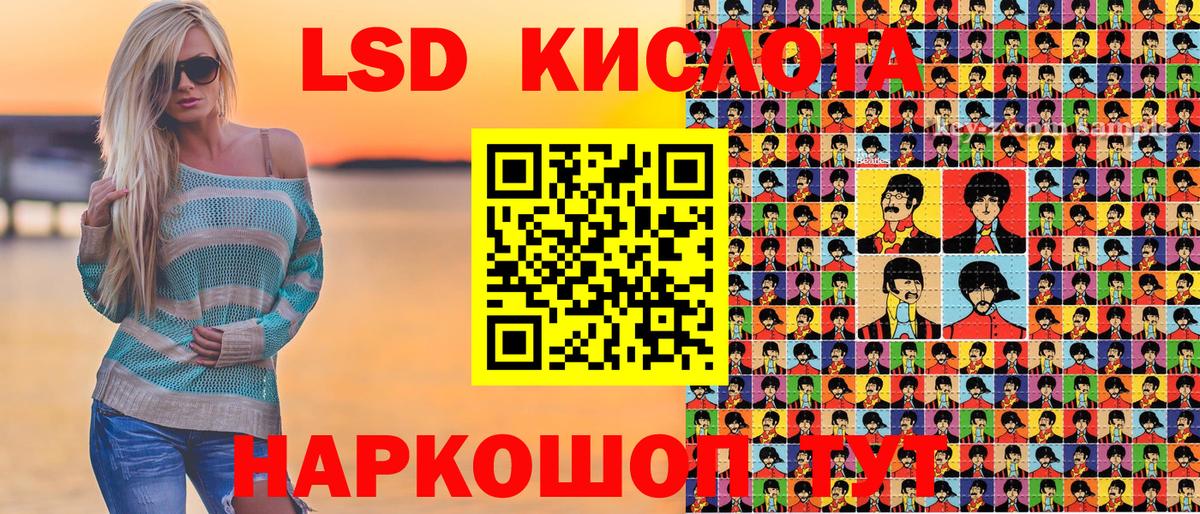 Марки NBOMe 1500мкг Грязи