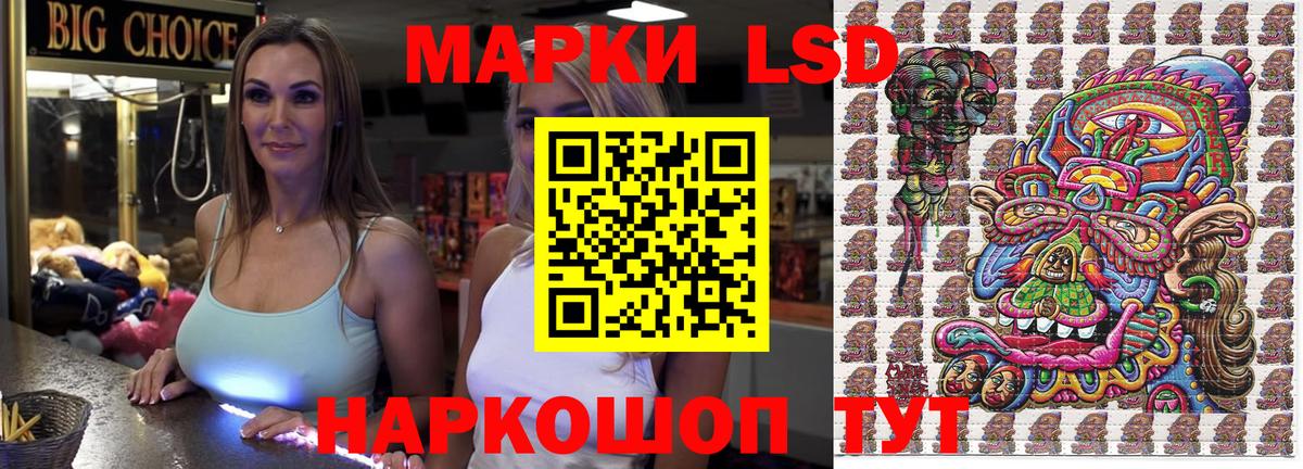 Наркотические марки 1,5мг Грязи