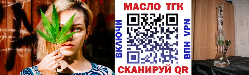 гидра зеркало  Грязи  Дистиллят ТГК вейп 