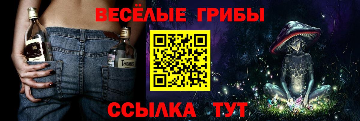 Псилоцибиновые грибы ЛСД  Галлюциногенные грибы прущие грибы  Грязи 
