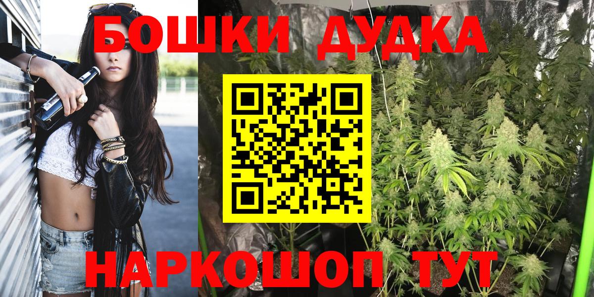 Кодеин Грязи