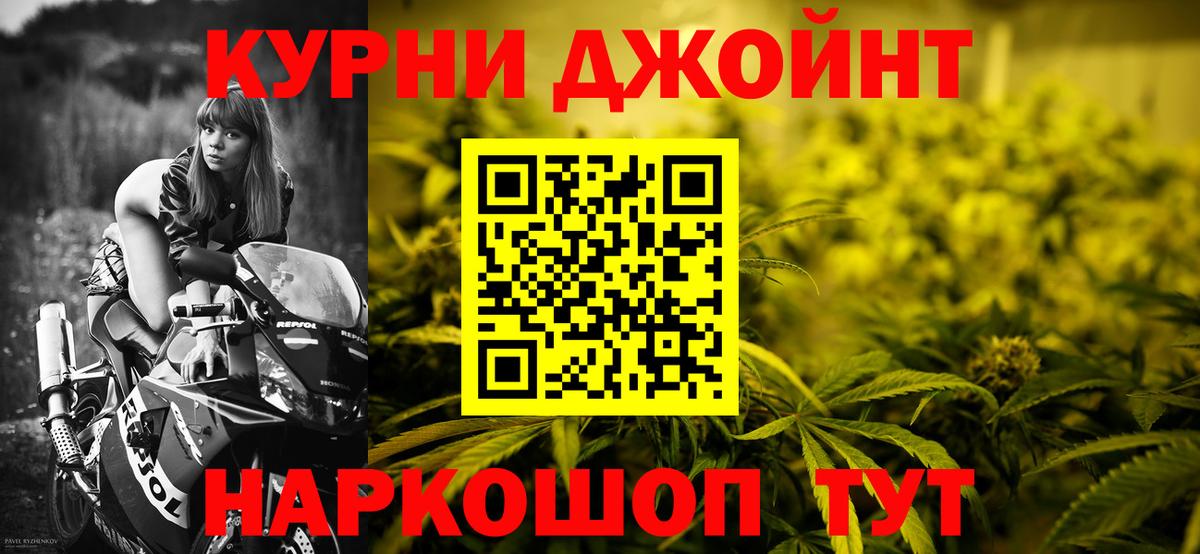 МАРИХУАНА тримм  Грязи  МАРИХУАНА индика 